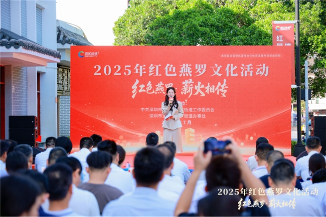 红色基因薪火相传，燕罗文艺奏响时代强音