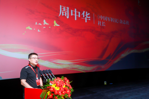 2025新时代国防教育高质量发展研讨会暨国防教育产业联合体启动仪式在京举行