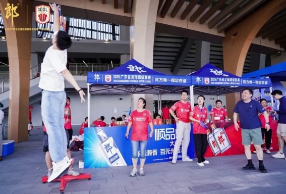 广超8强争霸9.27燃情启幕，郎酒多重豪礼邀您共赴足球盛宴