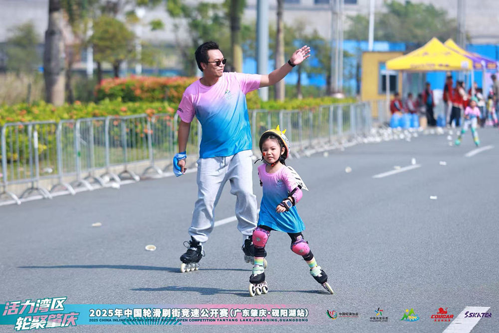 活力湾区·轮聚肇庆 2025年中国轮滑刷街竞速公开赛（广东肇庆·砚阳湖站）圆满落幕