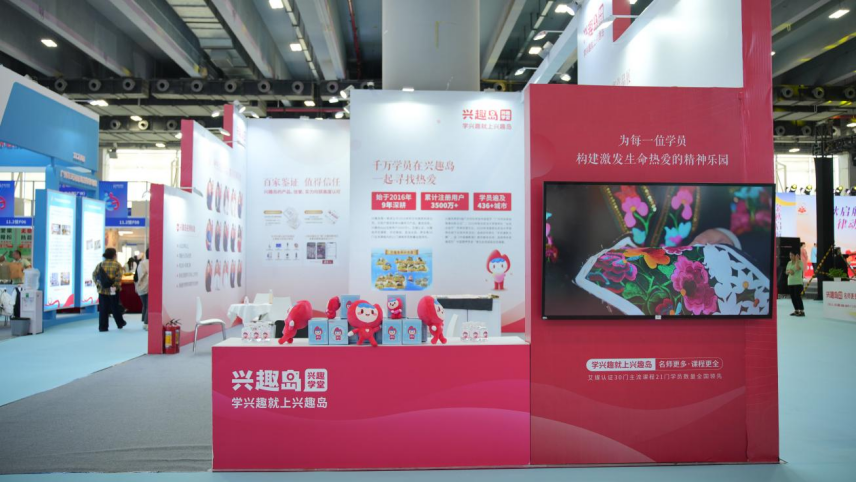 兴趣岛亮相广州老博会，荣获“2025年度创新力品牌”奖项