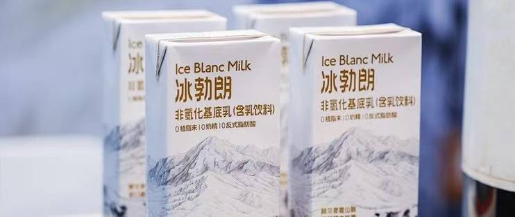与国内顶尖高校联合研发，冰勃朗以创新实力领航乳业新征程