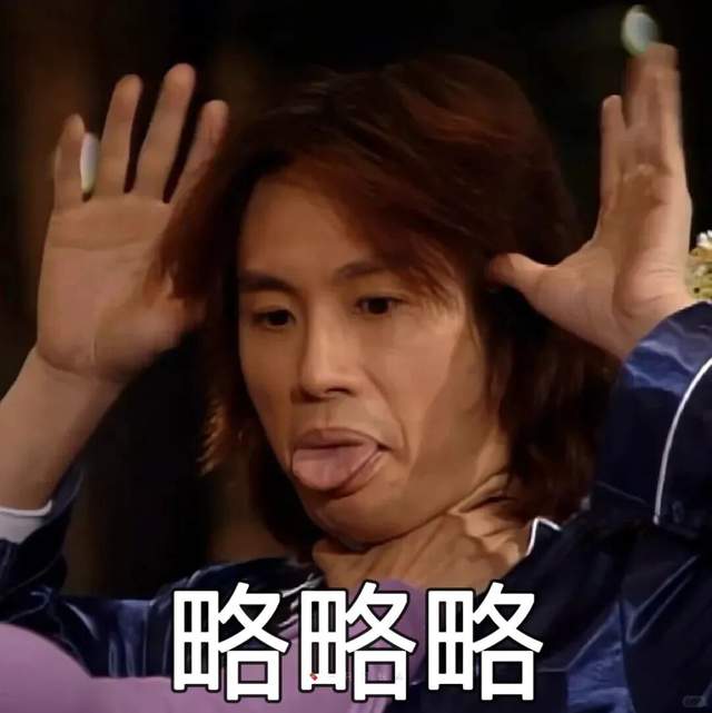 广东人点解成日“鬼话”连篇？