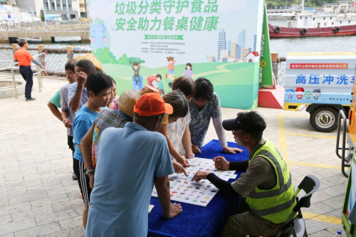 万山镇开展垃圾分类守护食品安全助力餐桌健康