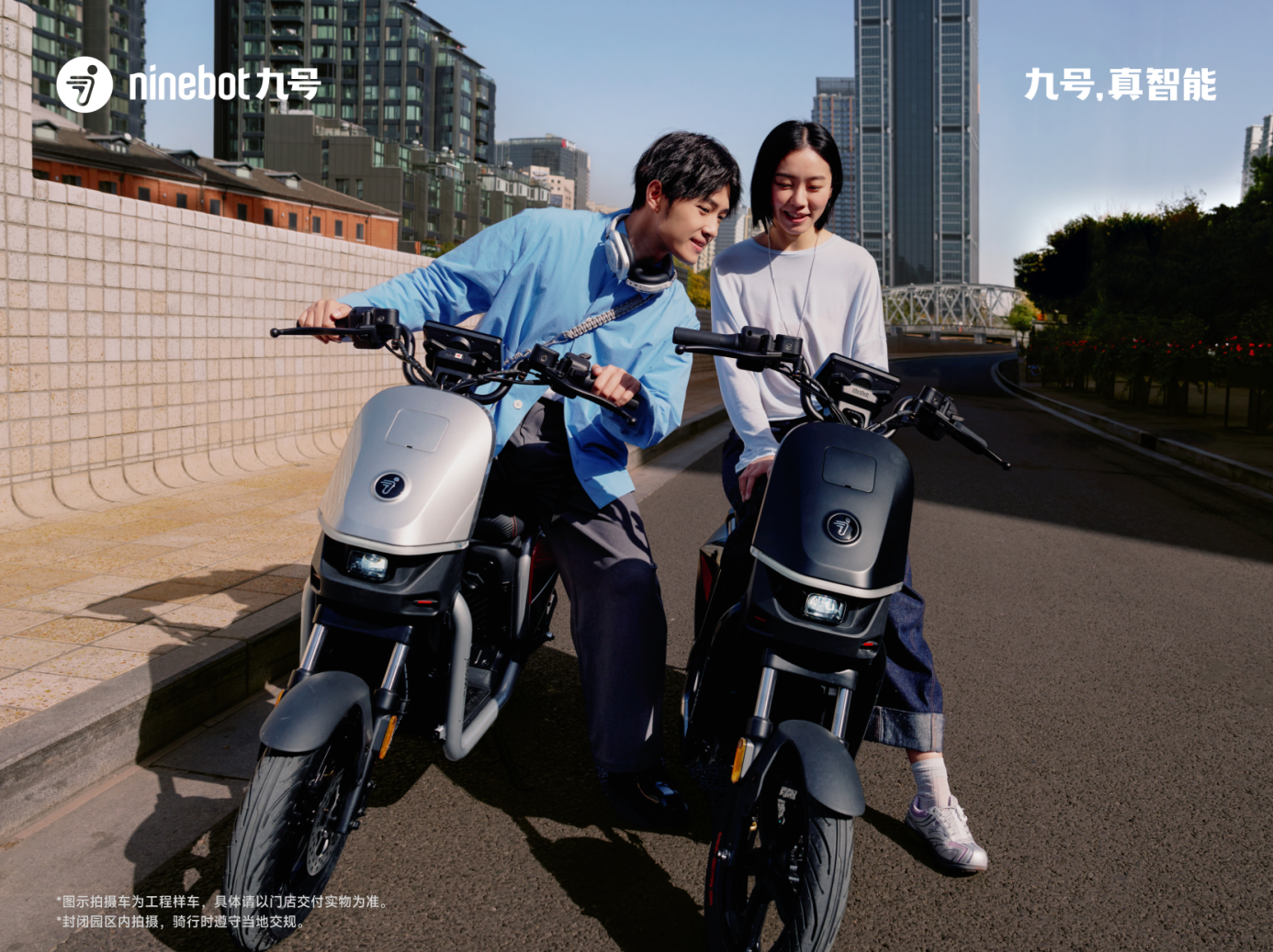 智驾新国标，九号新车开启线上预约