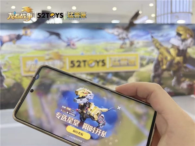 ​猛兽匣与《龙石战争》深度共创，52TOYS探索IP长线运营之道