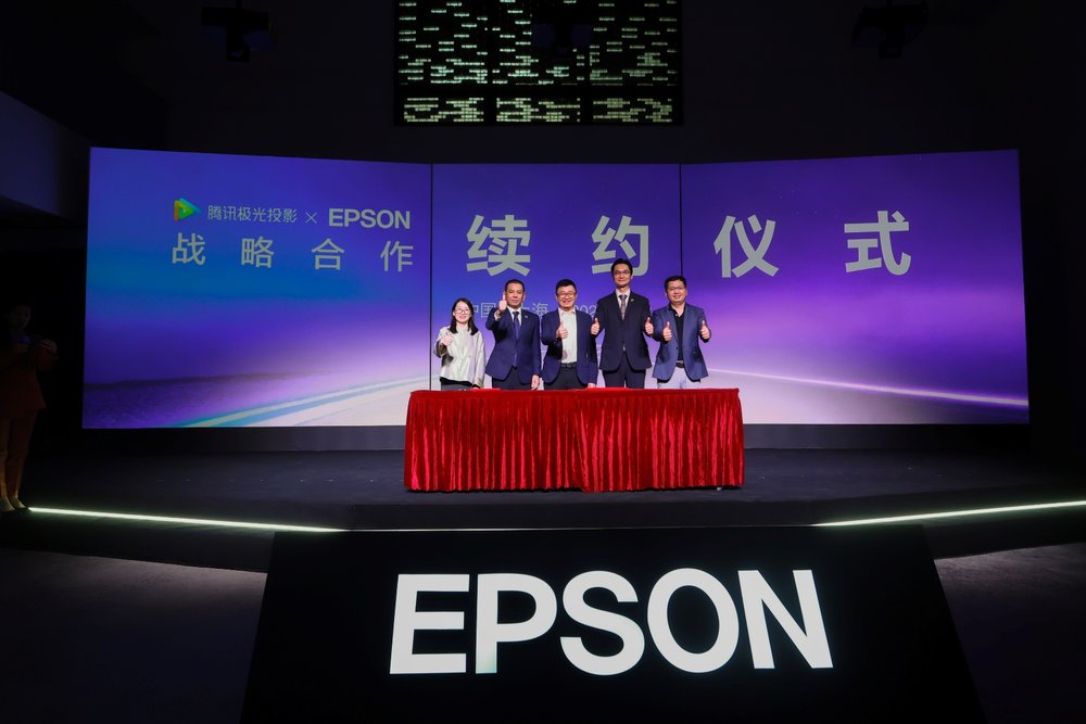 声色合和，芯动自然精彩：爱普生家用投影机新品正式发布，以科技还原自然沉浸体验