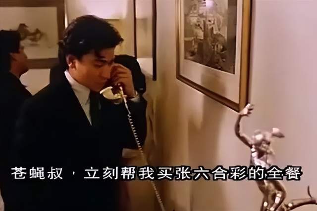 20年前广东阿伯追天线得得B，皆因暗藏发达玄机？