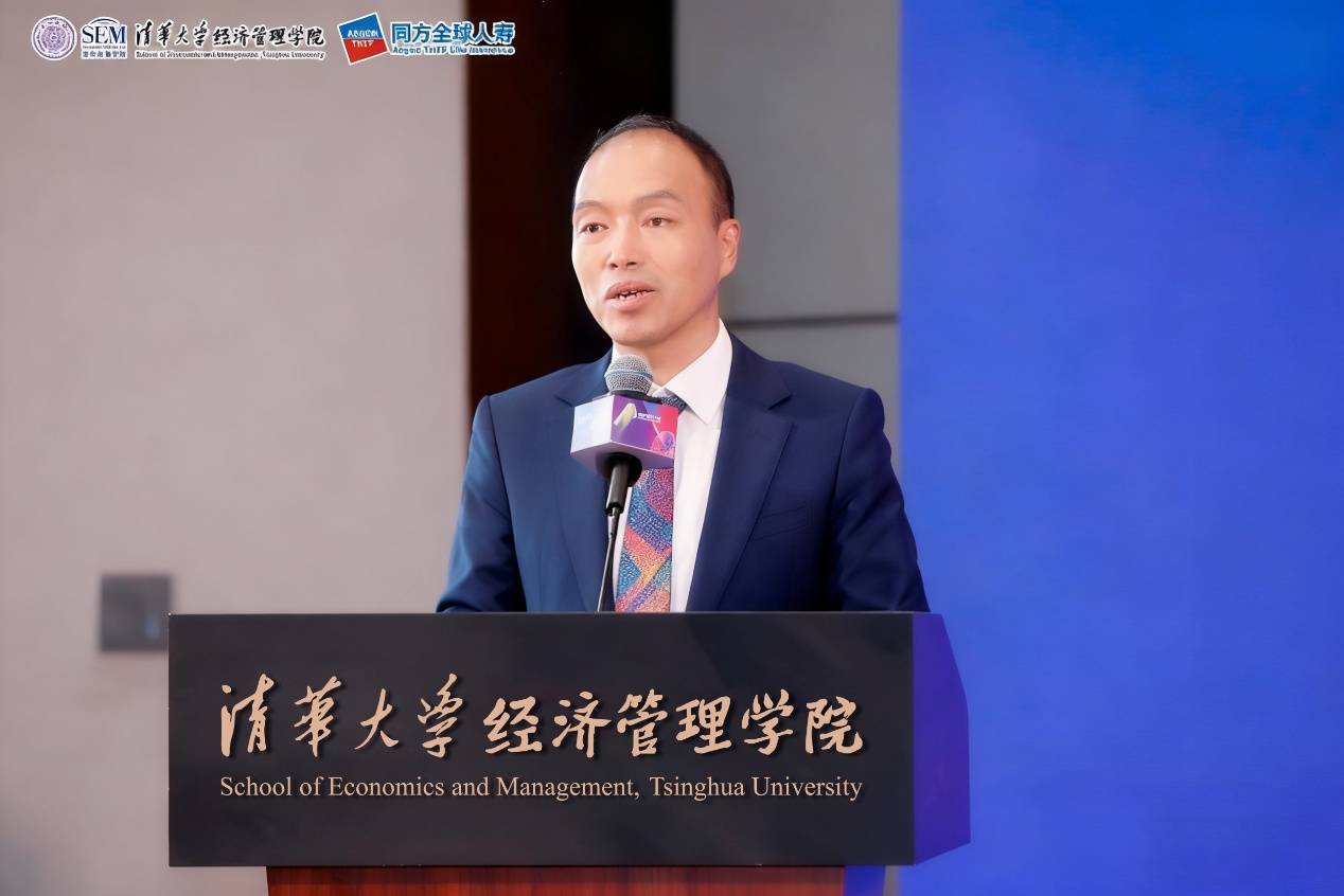 清华聚智、颐养未来，同方全球人寿携手清华经管学院发布2025中国居民退休准备指数调研报告