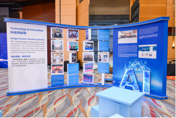 香港浸会大学合作交流午宴，深化产学合作 共创可持续未来