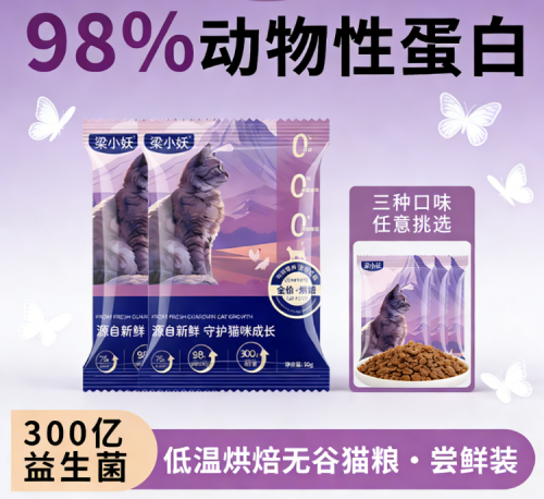 2025 优质猫粮品牌清单：科学喂养 + 配料营养类型全解析