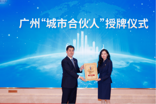 名创优品原创IP赋能赛事经济，“荔枝墩墩鸡”展现城市文化与全运精神