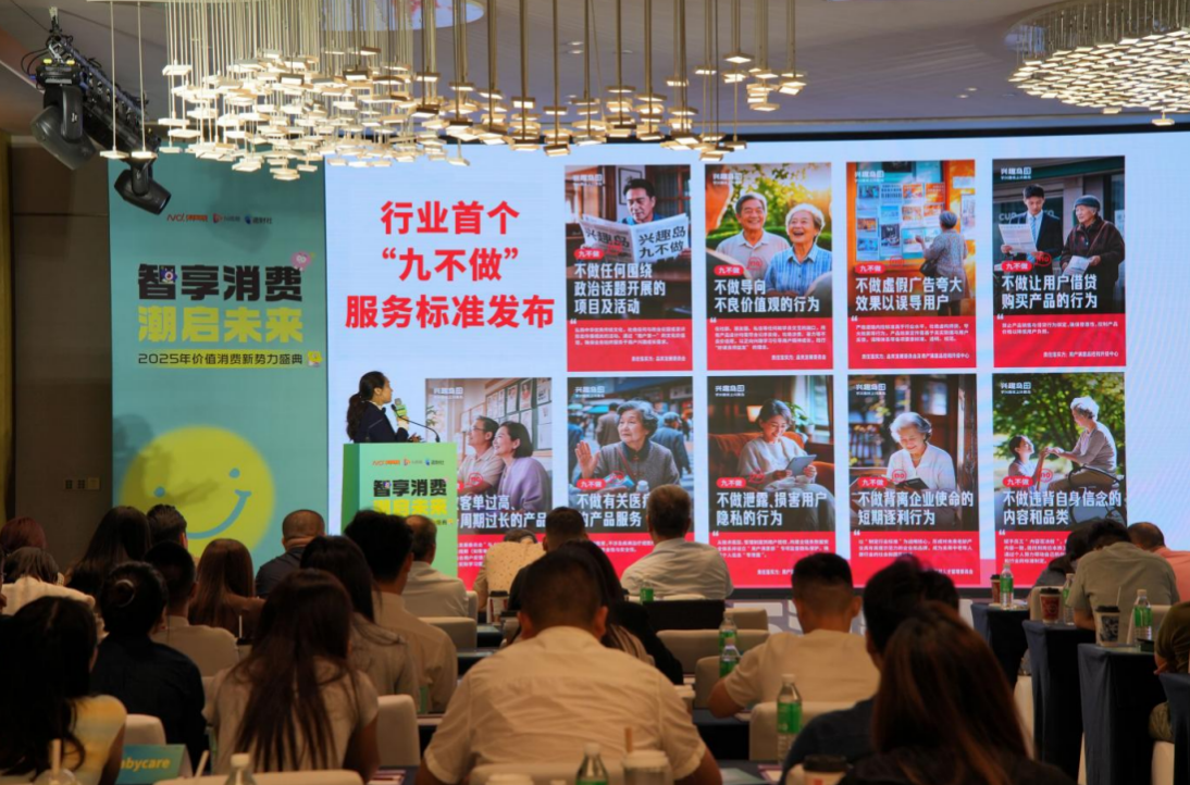 人民网专访：兴趣岛“九不做”标准推动行业规范化