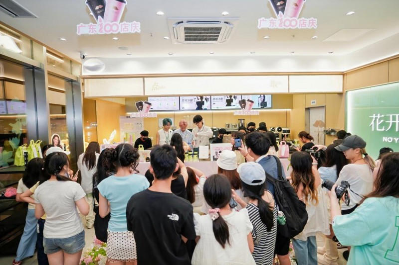 广东门店一年破100家！爷爷不泡茶增速受关注！