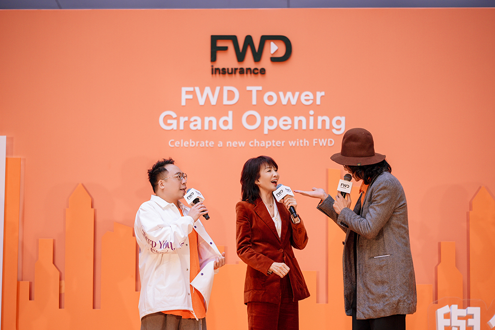 富卫香港全新总部“富卫中心”开幕，奠定策略发展新里程