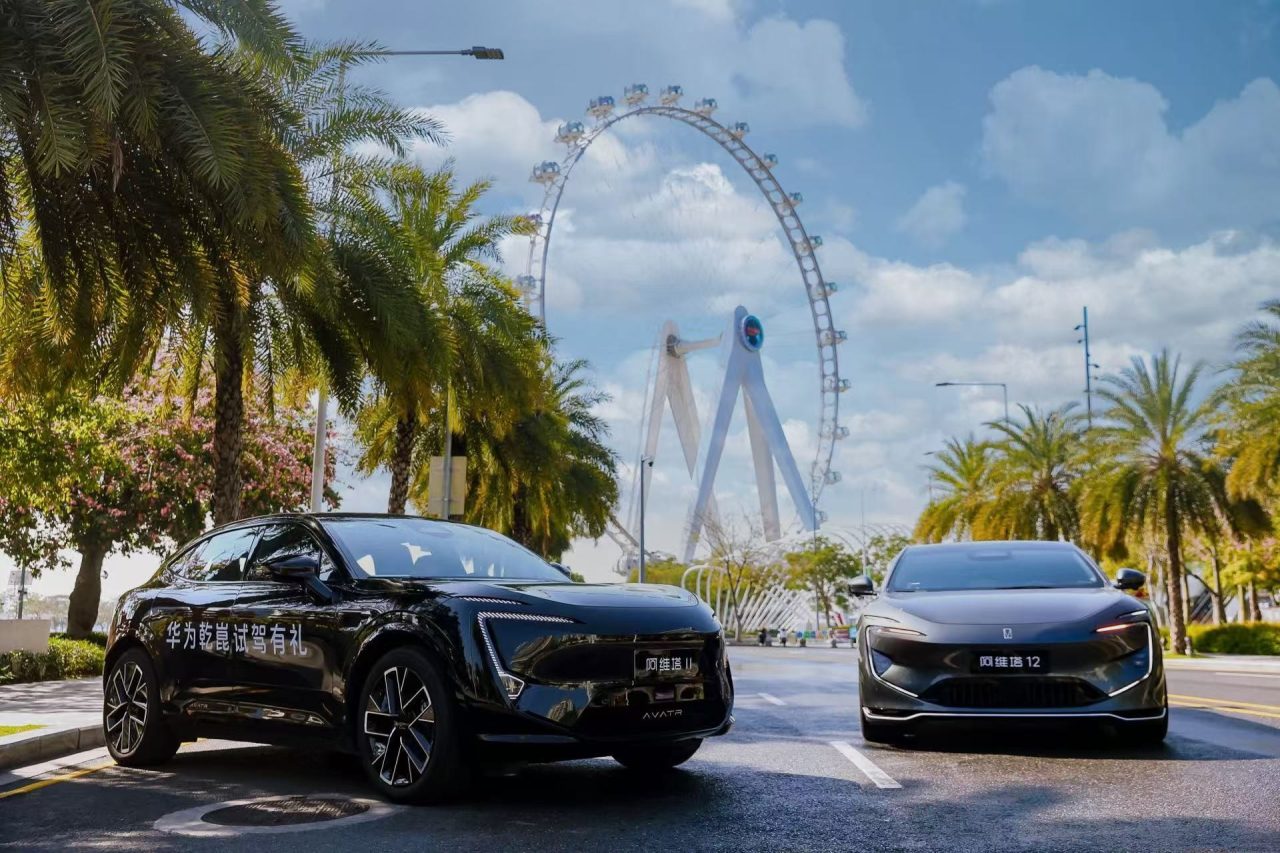 阿维塔×华为乾崑全国试驾活动启幕，七城千余用户解锁ADS 4辅助驾驶新体验