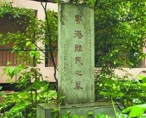 这里曾是日军屠杀地，如今成“日系打卡圣地”？