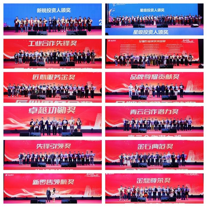 合力突围创佳绩 共启新程谱华章——深圳市南北医药集团第五届商品展销会圆满落幕