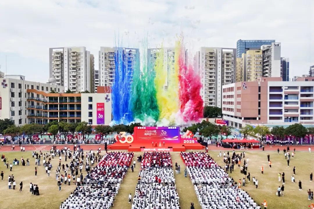 厚基宏志三十载，顺理成章向未来 ——顺德李兆基中学建校三十周年庆典圆满举行