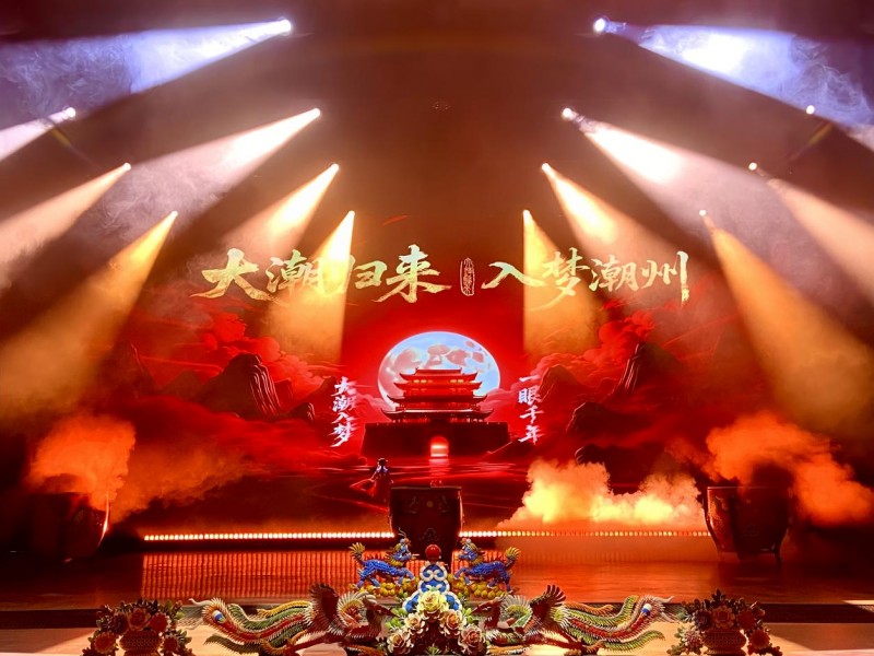 入梦潮州千年，归来大潮奔涌！非遗戏剧《入梦潮州》获满堂喝彩