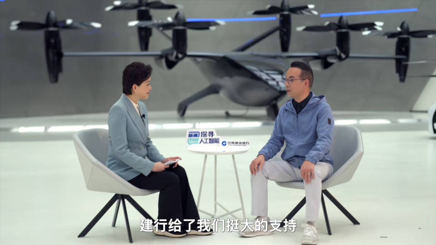 杨澜对话赵德力：当中国制造遇上中国科技金融，陆地航母如何飞进现实？