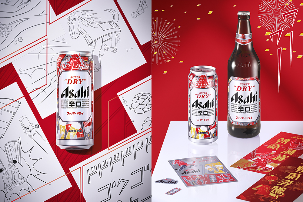 朝日超爽啤酒联袂艺术家横山裕一，推出马年新春限量版包装，点燃佳节庆典氛围
