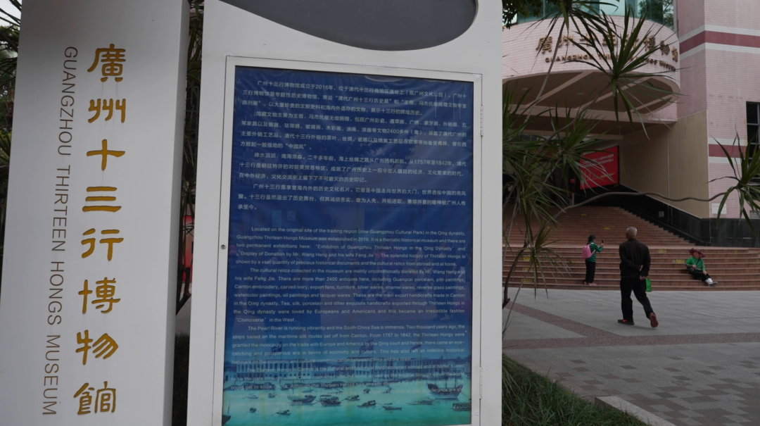 西关：广州人回不去的乡愁？