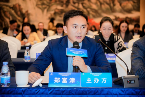 郑富津出席金融强国建设与金融法治现代化研讨会并发布大会核心内容