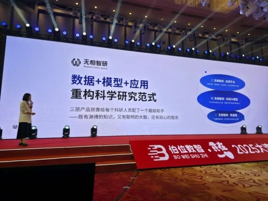 2025大湾区贵商首发经济大会召开，18项首发闪耀创新的力量