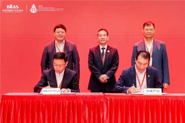 从“建造”到“智造”：全国首批模块化建筑图集为城市建设高质量发展注入新动能