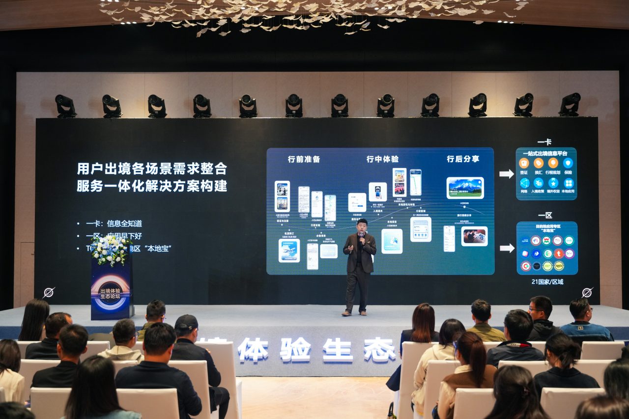 华为手机出境服务全面焕新,开启旅行体验新纪元