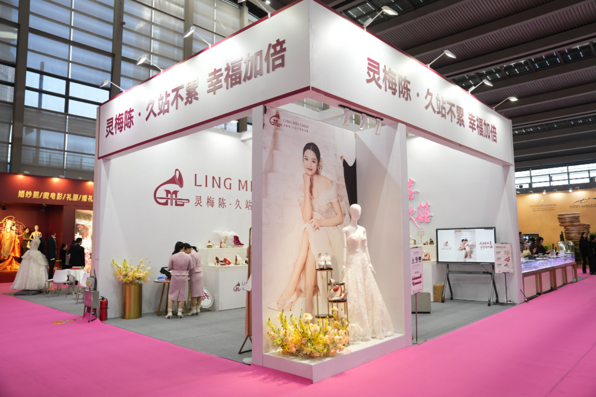 久站不累,幸福加倍:LINGMEICHEN高光鞋亮相婚博会,以匠心守护每一步幸福