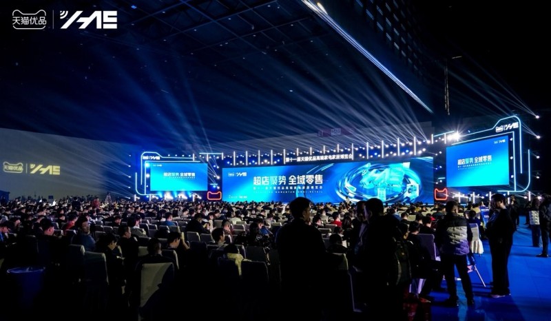 线上线下全域零售，天猫优品开启家电家居高质量高速增长