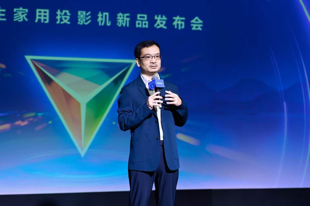 声色合和，芯动自然精彩：爱普生家用投影机新品正式发布，以科技还原自然沉浸体验