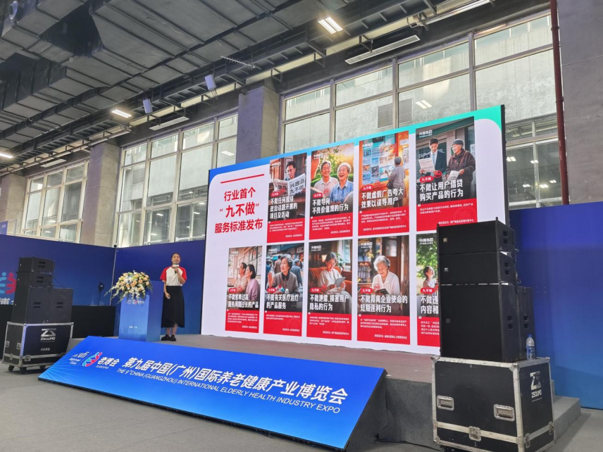 兴趣岛亮相广州老博会，荣获“2025年度创新力品牌”奖项