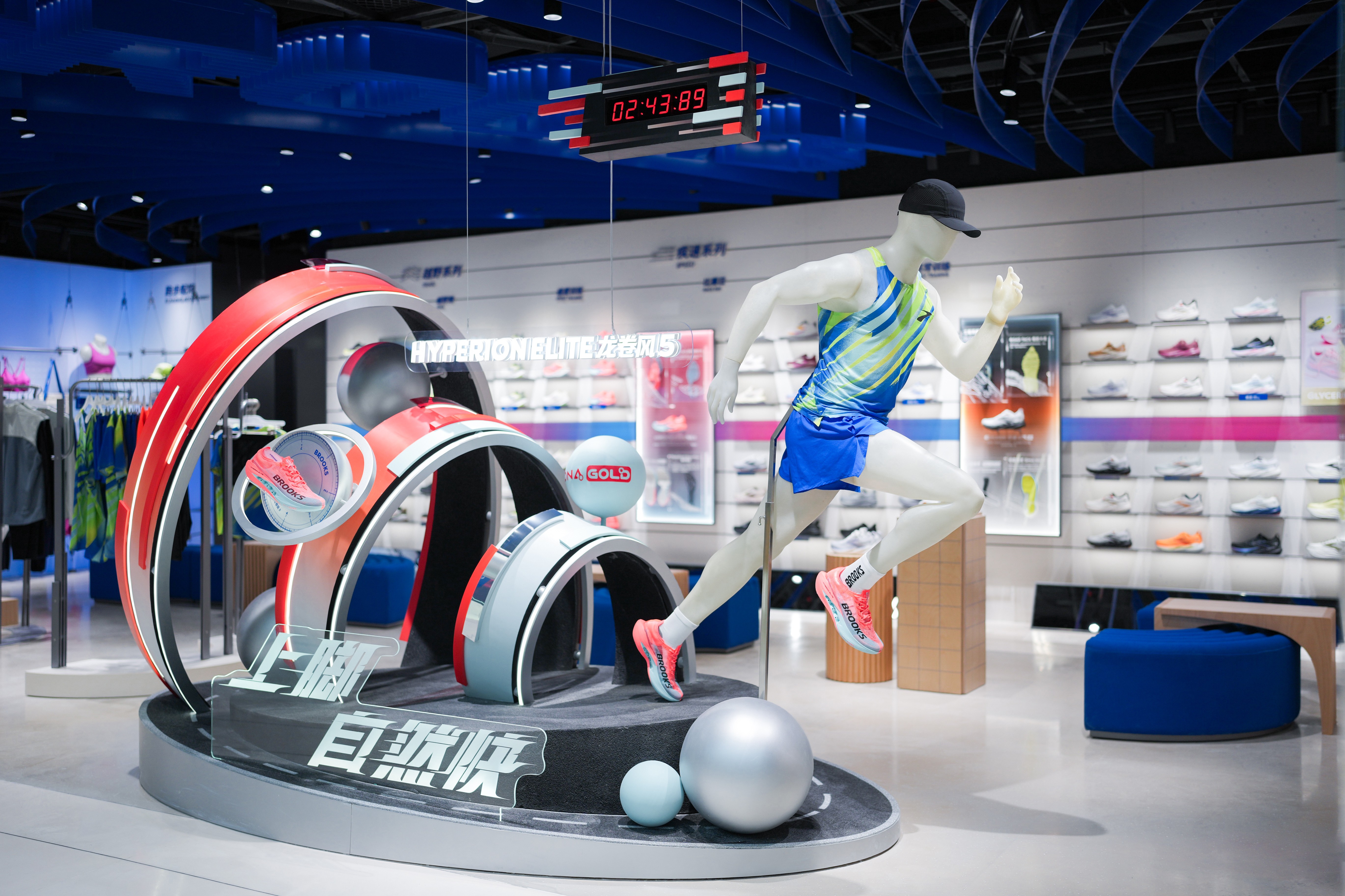 BROOKS北京颐堤港全新门店 (6).jpg