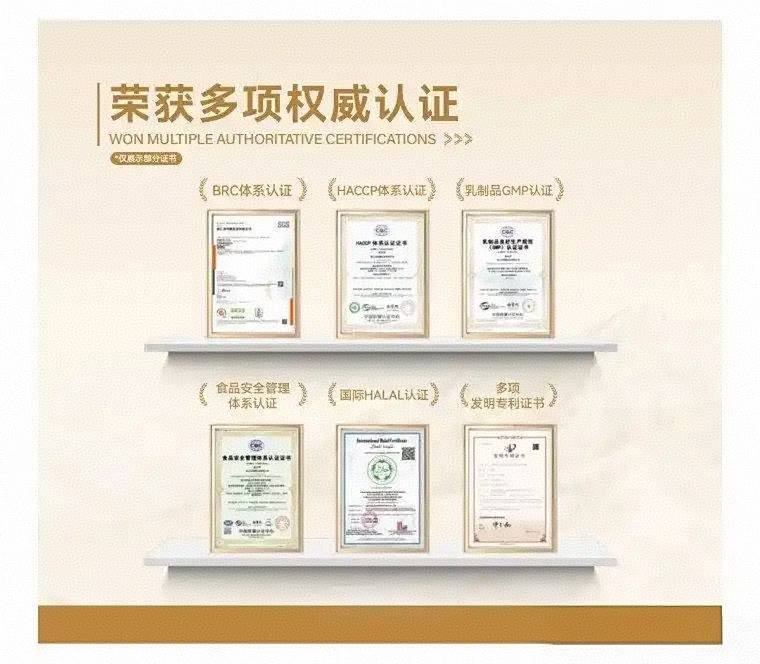 与国内顶尖高校联合研发，冰勃朗以创新实力领航乳业新征程