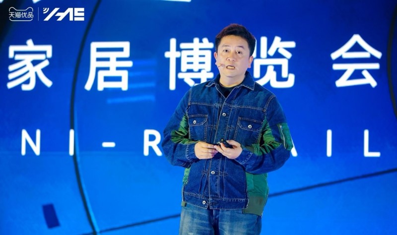 线上线下全域零售，天猫优品开启家电家居高质量高速增长