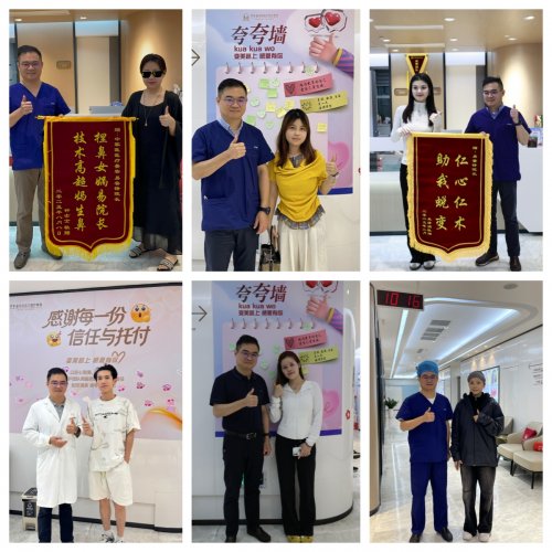 结构决定形态：揭秘中家医金字塔三角支架鼻综合的7大技术体系