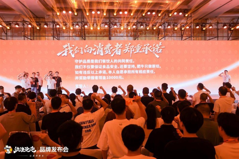 餐饮品牌加盟新探索：流浪泡泡推出风险兜底计划