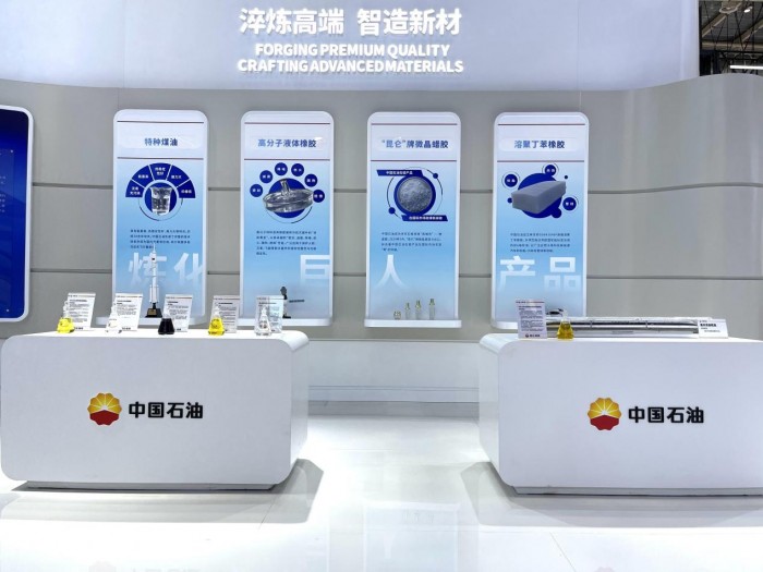 昆仑润滑亮相链博会，赋能产业链韧性升级