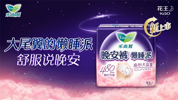 “窝囊旅游”的实用搭子，带来自在“松弛行”