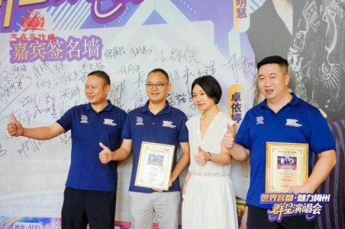 官宣！蓝带啤酒携手“世界客都·魅力梅州”群星演唱会，点燃9月音乐狂欢！