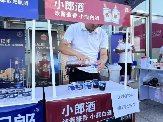 广超8强争霸9.27燃情启幕，郎酒多重豪礼邀您共赴足球盛宴