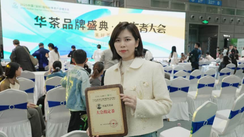郑莲英茶业闪耀第32届深圳茶博会，非遗匠心铸就闽茶辉煌