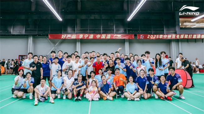 2025李宁杯羽毛球双打邀请赛深圳站开赛 世界冠军徐晨空降现场，与参赛选手共启羽球盛宴