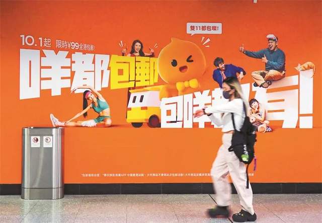 京东、淘宝、拼多多会卷死香港零售业吗？