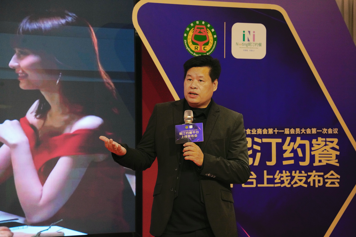 重塑餐饮社交新生态：昵汀约餐平台正式上线，引领“约餐+社交+情感”数字化消费新潮流