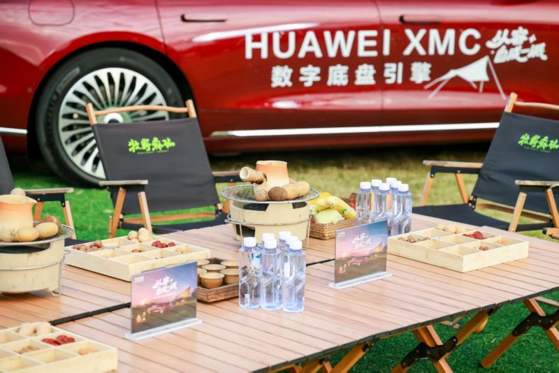 从容，自成一派，华为乾崑HUAWEI XMC全能试驾菁英汇，用科技赋能从容出行的“底气”