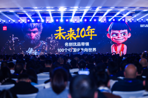 名创优品的全球化实践:以“兴趣消费”统一全球审美